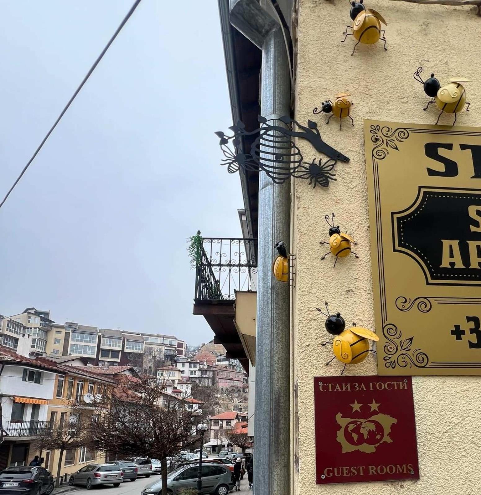 Apartmán Стонел Veliko Tarnovo Exteriér fotografie